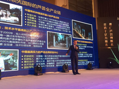 九福來集團浙江運營中心銷售業績沖刺大會在杭州隆重召開，聚焦生物技術研發創新