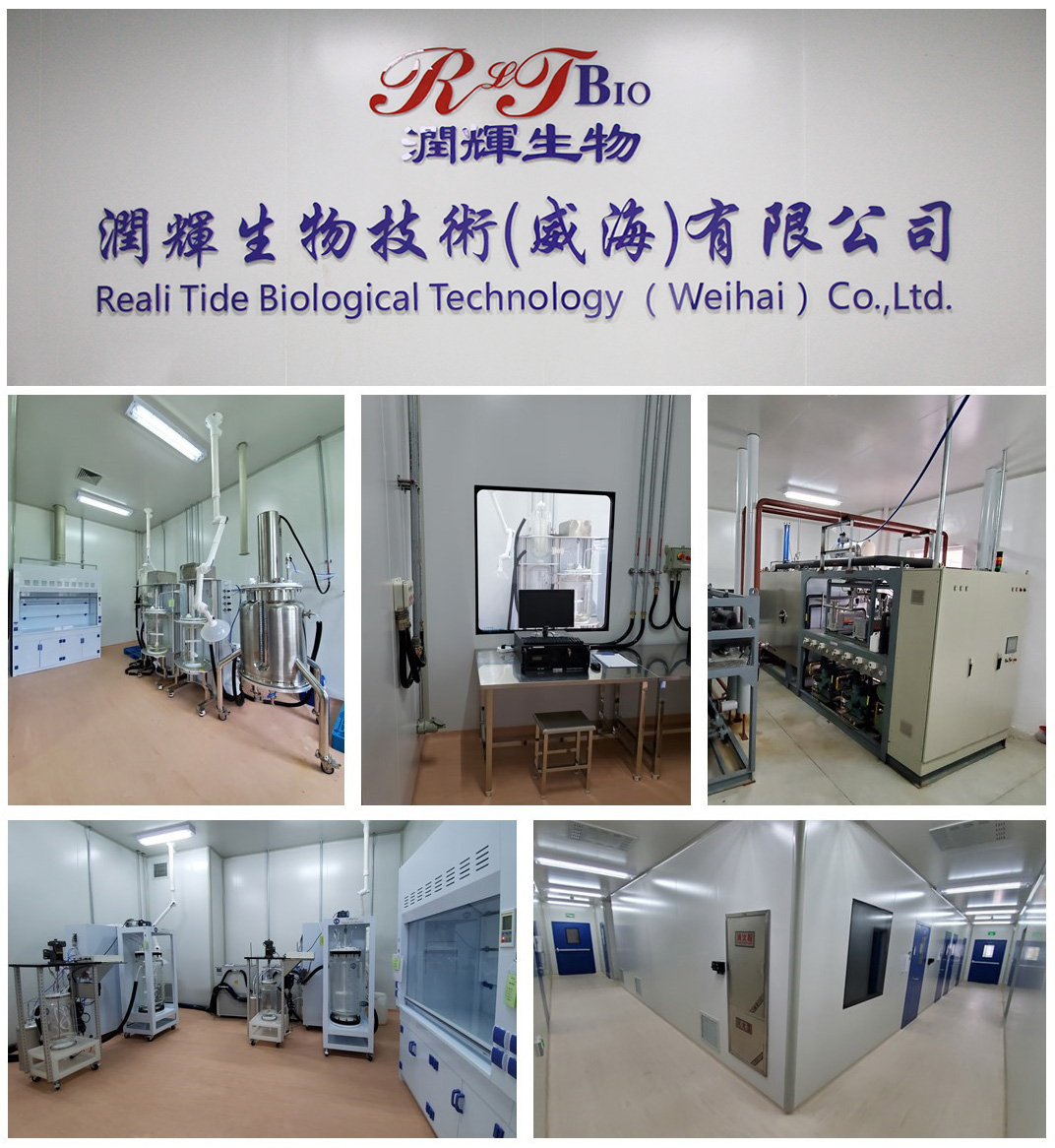 潤輝生物技術 以研發為引擎，驅動生物技術創新與突破